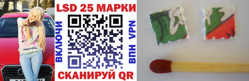 darknet какой сайт Сокол Марки 25I-NBOMe 1500мкг MEGA как войти