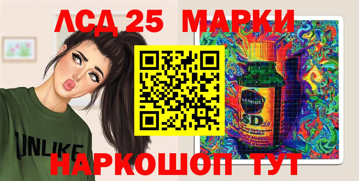 Наркотические марки 1500мкг Сокол