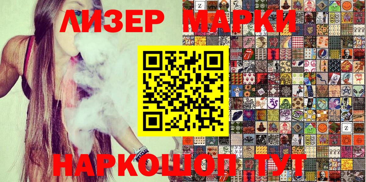 Сокол  Марки 25I-NBOMe  Марки N-bome 1,8мг  Вход с VPN  Марки N-bome 1,8мг 