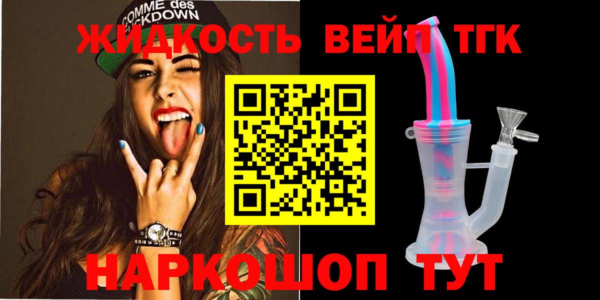 Дистиллят ТГК концентрат Сокол
