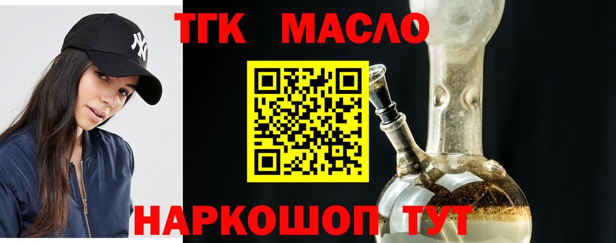 Меф мяу мяу Сокол