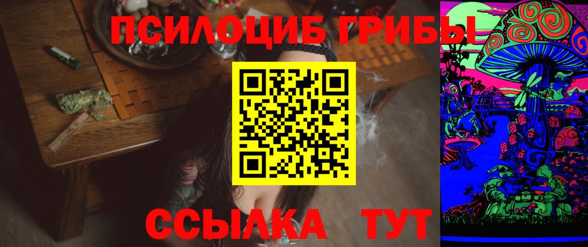 что такое   Галлюциногенные грибы ЛСД  Вход с VPN  Галлюциногенные грибы ЛСД  Сокол 